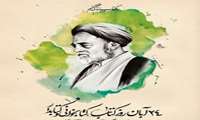...هفته کتاب و کتابخوانی و روز کتابدار گرامی باد...
