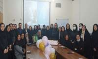 تکریم مقام زن و مادر همزمان با میلاد حضرت زهرا سلام الله علیها در دانشکده پیراپزشکی همدان