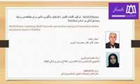  ژورنال کلاب دانشجوی کارشناسی ارشد کتابداری و اطلاع رسانی پزشکی
