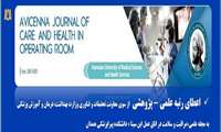 اعطای رتبه علمی _ پژوهشی به مجله دانشکده پیراپزشکی