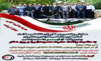 همایش پیاده روی کاروان نشاط و سلامت با حضور عضای هیات علمی، کارکنان و دانشجویان به مناسبت روز دختر  