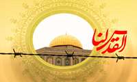 روز قدس روز حیات اسلام است