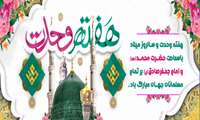  اللهم صل علی محمد و آل محمد