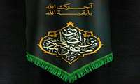 شهادت جانسوز رئیس مذهب شیعه امام جعفر صادق علیه السلام تسلیت باد
