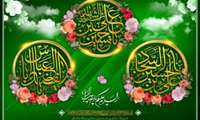 اعیاد شعبانیه خجسته باد