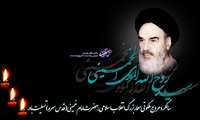 روح خدا به خدا پیوست